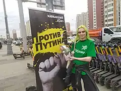 Canvassing for Nikolay Kavkazsky in Nekrasovka district of Moscow
