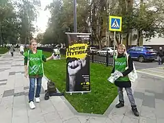 Canvassing for Nikolay Kavkazsky in Tekstilshchiki district of Moscow