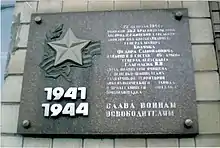 353rd Rifle Division formed on August 27, 1941, as a standard Red Army rifle division, at Krasnodar.