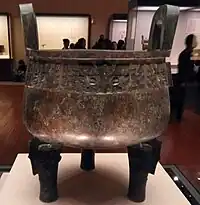 Da Yu ding (Chinese: 大盂鼎; pinyin: Dà Yú dǐng); 1054 BC (Western Zhou); height: 101.9&nbsp;cm (40.1&nbsp;in), width: 77.8&nbsp;cm (30.6&nbsp;in); discovered in 1849, at the Li Village (Mei County, Shaanxi); National Museum of China