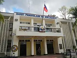 Norzagaray Municipal Hall