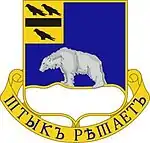 339th Infantry Regiment"Shtuk Ryshayet"(We Finish With The Bayonet)