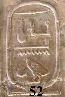 The cartouche of Neferkamin Anu on the Abydos King List reading Sneferka Anu.
