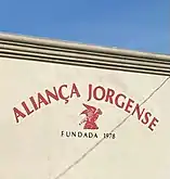 Aliança Jorgense