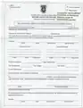 Application form for theCertificate of Puerto Rican Citizenship