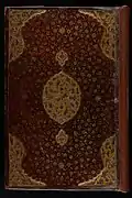 Binding from "The Cream of Histories" (Zubdat al-tawarikh). Istanbul, 1585-1590