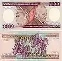 A 19.81&nbsp;billion$5,000 note portraying Castelo Branco