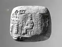 Cuneiform tablet impressed with cylinder seal. Receipt of goats, c.โ2040 BC, year 7 of Amar-Sin. Neo-Sumerian.