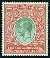 1912, East Africa & Uganda Protectorates, 500R. Formerly in the Samos collection.