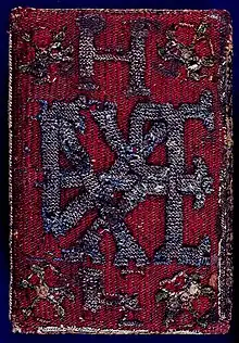 Embroidered back cover made for trilingual translation of Prayers or Meditations by princess Elizabeth. England, 1545