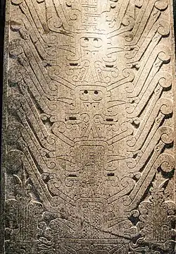 Raimondi Stela; 5th-3rd century BCE; granite; height: 1.95 (6&nbsp;ft. 6 in.); Museo Nacional de Arqueología, Antropología e Historia del Perú (Lima, Peru).