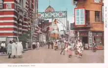 Gate of Hommachi, Japanese main residence area