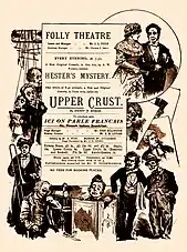alt=Theatre poster giving the names of the three shows in a triple bill: Hester's Mytery; Upper Crust; and Ici on parle
français