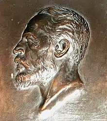 Commemorative plaque in the library of the German Archaeological Institute at Athens