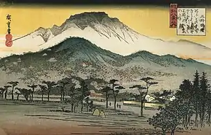 Mii Temple (三井晩鐘)