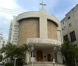 Our Lady of Lebanon Maronite Catholic Cathedral, São Paulo