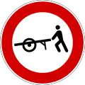 No handcarts(formerly used )