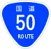 Japanese National Route Sign 0050.svg