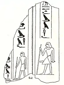 A false door fragment depicting Nemtyemsaf II from the Pyramid of his mother Neith.