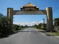 Welcome&nbsp;arch from&nbsp;Lemery