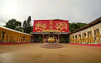 Main shrine and the courtyard of the Ten Thousand Buddhas Monastery