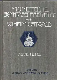 A Brown book with a striped pattern with the book title in stylised white all-caps. There is an emblem of a fire in a firepit below the title and name of author.