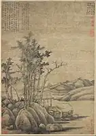 Ni Zan, Enjoying the Wilderness in an Autumn Grove (Chinese: 秋林野興圖), medium: hanging scroll; ink on Xuan paper, dimensions: 38 5/8 × 27 1/8 in. (98.1 × 68.9&nbsp;cm), 1339, China. Collected by Metropolitan Museum of Art.