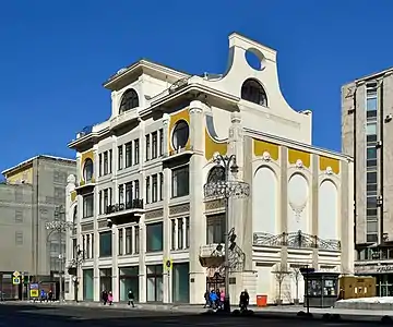 Sytin Publishers building