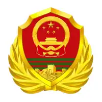 Badge of the People's Armed Police Force&nbsp;[zh] (since 1 August 2021)The Badge of the Chinese PAP Force (中国人民武装警察部队徽) was determined by the Central Military Commission and officially put into use on August 1, 2021, in accordance with the 2020 revision of the National Defense Law's Article 28. Traditionally subject to the Public Security system, the PAP used the Police Badge of the Chinese People's Police&nbsp;[zh] (1983) as its symbol and cap insignia. But from 2007, the PAP cap insignia is slightly different from the civil People's Police badge by using olive green instead of police blue on the shield and adding the olive branches alongside the pine branches around the shield.