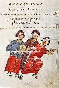 p.&nbsp;507-Job.XLII.11