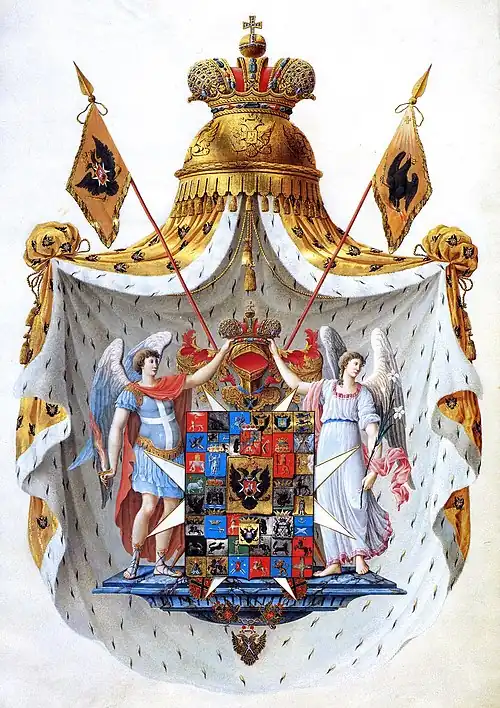 Image 14Coat of arms of the Russian EmpireThe Great Coat of Arms of the Russian Empire, as presented to Emperor Paul&nbsp;I in October 1800. The use of the double-headed eagle in the coat of arms (seen in multiple locations here) goes back to the 15th century. With the fall of Constantinople and the end of the Byzantine Empire in 1453, the Grand Dukes of Moscow came to see themselves as the successors of the Byzantine heritage, a notion reinforced by the marriage of Ivan&nbsp;III to Sophia Paleologue. Ivan adopted the golden Byzantine double-headed eagle in his seal, first documented in 1472, marking his direct claim to the Roman imperial heritage and his assertion as sovereign equal and rival to the Holy Roman Empire.More selected pictures