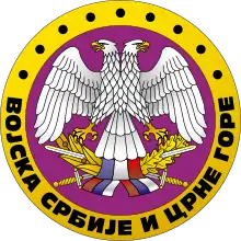 Insignia of the Armed Forces of Serbia and Montenegro