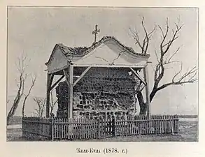 Skull Tower, Belgrade, 1809