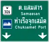 Directional guide signs on Highways (through lanes)