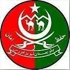 Logo of the Balochistan Levies