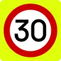 Ρ-32γMaximum speed (30&nbsp;km/h)