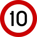 Ρ-32αMaximum speed (10&nbsp;km/h)