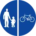 Ρ-65Segregated pedestrian and bicycle path